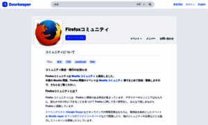 Firefox-os.doorkeeper.jp thumbnail