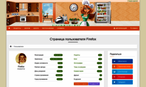 Firefox.kuharka.ru thumbnail