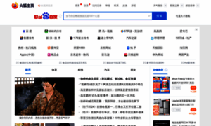 Firefoxchina.cn thumbnail