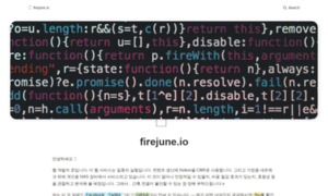 Firejune.com thumbnail