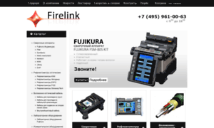 Firelink.ru thumbnail