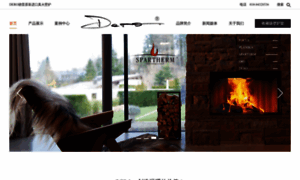 Fireplaces.cc thumbnail