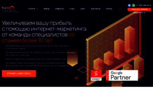 Fireseo.ru thumbnail