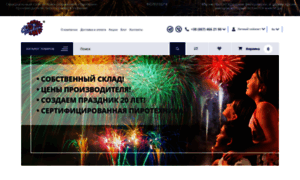 Firework.kiev.ua thumbnail
