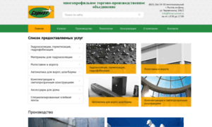 Firma-sarmat.ru thumbnail