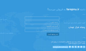 Firoozabad.farspnu.ir thumbnail