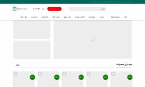 Firoze-shop.ir thumbnail