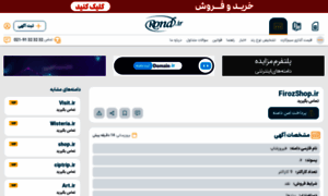Firozshop.ir thumbnail