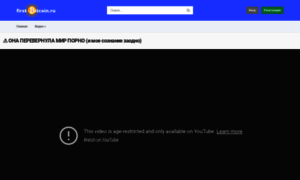 First-bitcoin.ru thumbnail