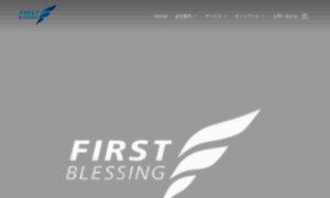 First-blessing.com thumbnail