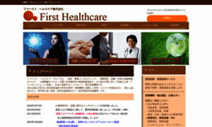 First-healthcare.com thumbnail