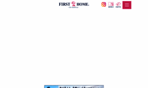 First-home.jp thumbnail