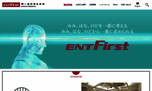 First-med.co.jp thumbnail