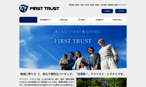 First-trust.jp thumbnail