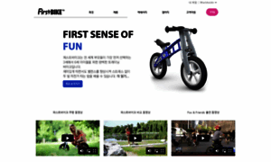 Firstbike.kr thumbnail