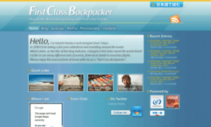 Firstclassbackpacker.info thumbnail
