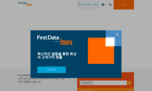 Firstdatacorp.co.kr thumbnail