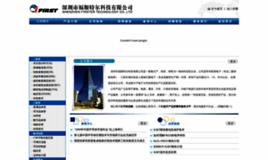 Firster.cn thumbnail