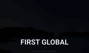 Firstglobal.ru thumbnail