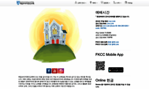 Firstkoreanchurch.org thumbnail