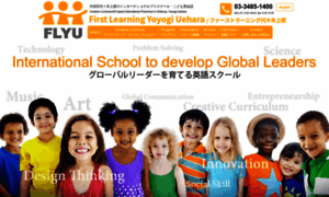 Firstlearning-yoyogiuehara.com thumbnail