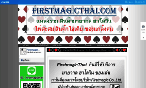 Firstmagicthai.com thumbnail