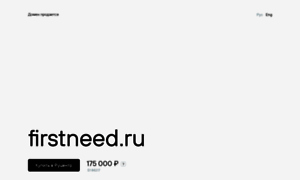 Firstneed.ru thumbnail