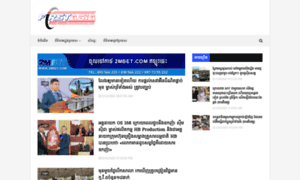 Firstnewsasia.com thumbnail