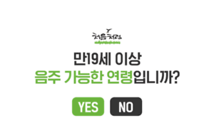 Firstsoju.co.kr thumbnail