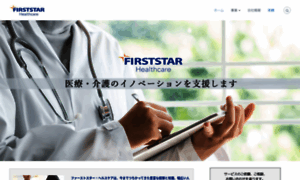 Firststarhc.com thumbnail