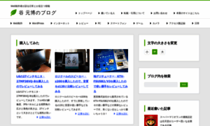 Firstsync.net thumbnail