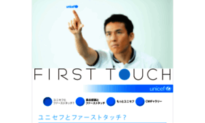 Firsttouch.jp thumbnail