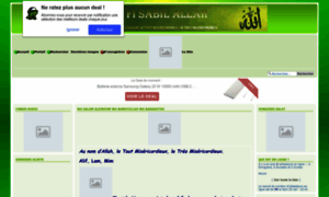 Fisabilallah.forumsactifs.net thumbnail