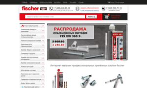 Fischer-market.ru thumbnail