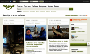Fish-hook.ru thumbnail