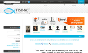 Fish-net.co.il thumbnail