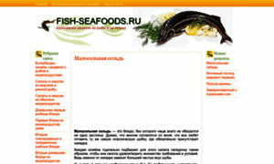 Fish-seafoods.ru thumbnail