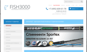 Fish3000.ru thumbnail