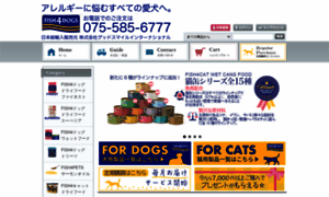 Fish4dogs.shop-pro.jp thumbnail