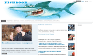 Fishbook.com.ua thumbnail