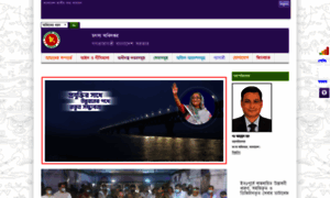 Fisheries.gov.bd thumbnail