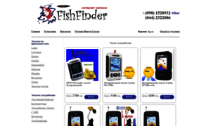 Fishfinder.com.ua thumbnail