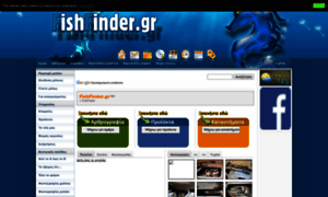 Fishfinder.gr thumbnail