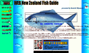 Fishguide.co.nz thumbnail