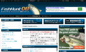 Fishhuntdb.com thumbnail