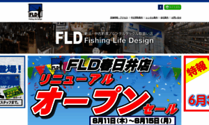 Fishing-lifed.com thumbnail