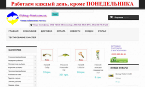 Fishing-mart.com.ua thumbnail