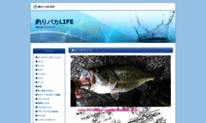 Fishinglife.net thumbnail