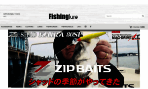 Fishinglure.eu thumbnail