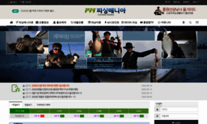 Fishingmania.kr thumbnail